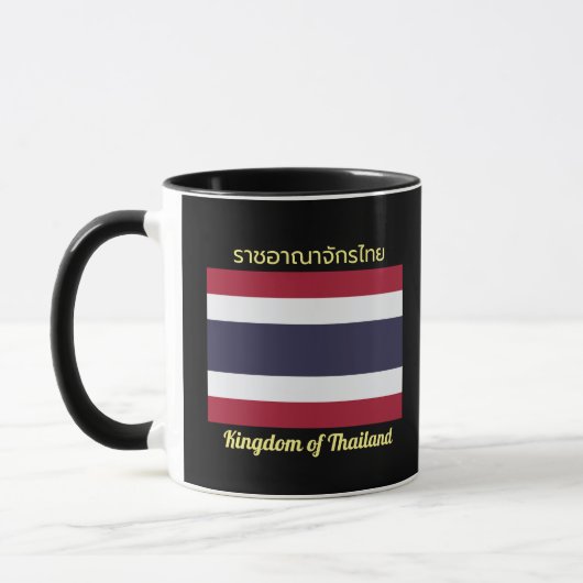 Königreich Thailand Flag Tasse (Links)