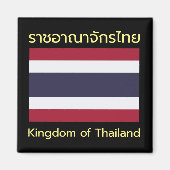 Königreich Thailand Magnet (Vorne)