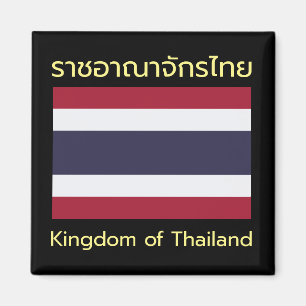 Königreich Thailand Magnet