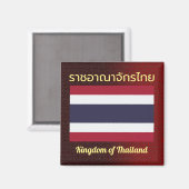 Königreich Thailands Flaggendrachenmagnet Magnet (Vorderseite/Rückseite)