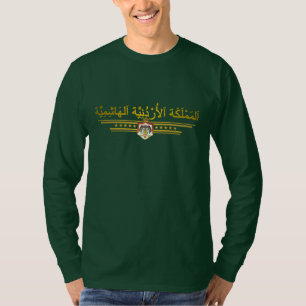 Königreich von Jordanien COA (arabisch) T-Shirt