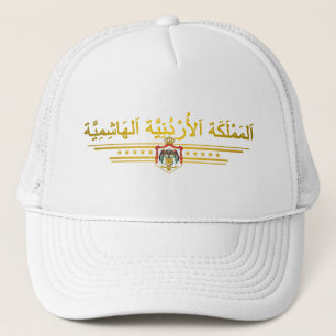 Königreich von Jordanien COA (arabisch) Truckerkappe
