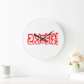 Konnichiwa! Japanese Hello! こんにちは Nihongo Language Große Wanduhr (Zuhause)