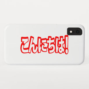 Konnichiwa! Japanisch Hallo! こ ん に ち Nihongo Langu Case-Mate iPhone Hülle