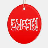 Konnichiwa! Japanisch Hallo! こ ん に ち Nihongo Langu Keramik Ornament (Links)
