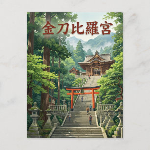 Konpira-san Schrein Japan Postkarte