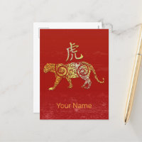 Konstellationszeichen für Tiger-Chinesisches Horos