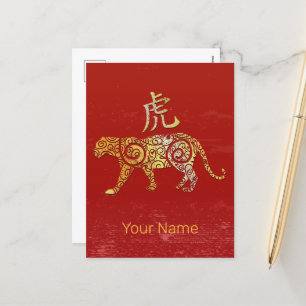 Konstellationszeichen für Tiger-Chinesisches Horos Feiertagspostkarte