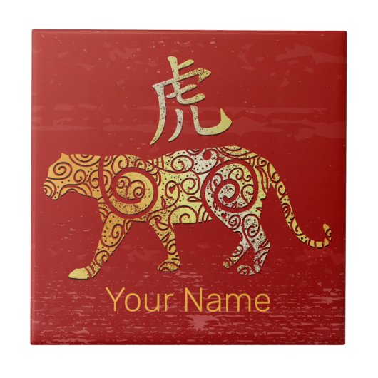 Konstellationszeichen für Tiger-Chinesisches Horos Fliese (Vorderseite)