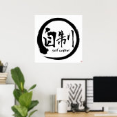 Kontrolle-Poster | Black Kanji & Enso Circle Poster (Heimbüro)