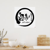 Kontrolle-Poster | Black Kanji & Enso Circle Poster (Küche)
