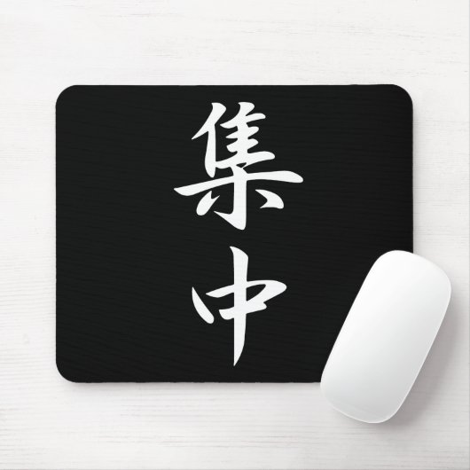 Konzentrations-Kanji Mousepad (Mit Mouse)