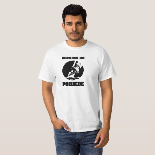Kopajmo tun Pobjede Sarajevo Plakat T-Shirt (Vorne ganz)