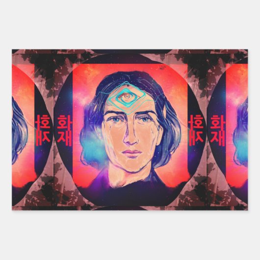 Kopernikus a Feuerschelf Hohe Weisheit Geschenkpapier Set (Vorderseite 3)