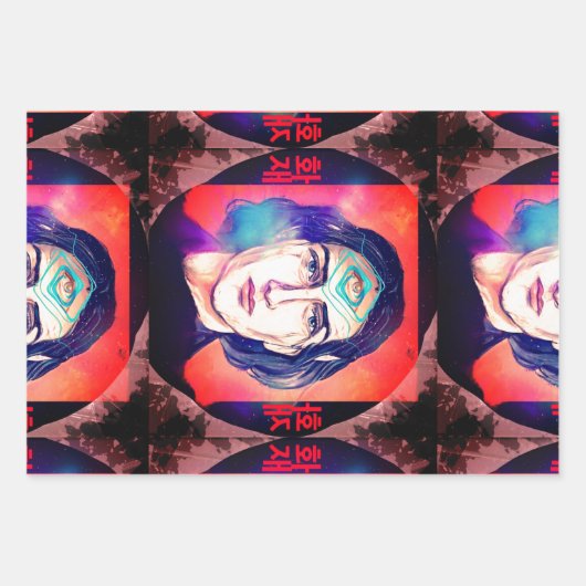 Kopernikus a Feuerschelf Hohe Weisheit Geschenkpapier Set (Vorderseite 2)