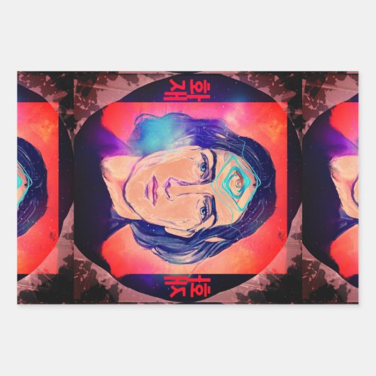 Kopernikus a Feuerschelf Hohe Weisheit Geschenkpapier Set (Vorderseite)