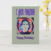 Kopernikus a Feuerschelf Hohe Weisheit Karte (Gelbe Blume)