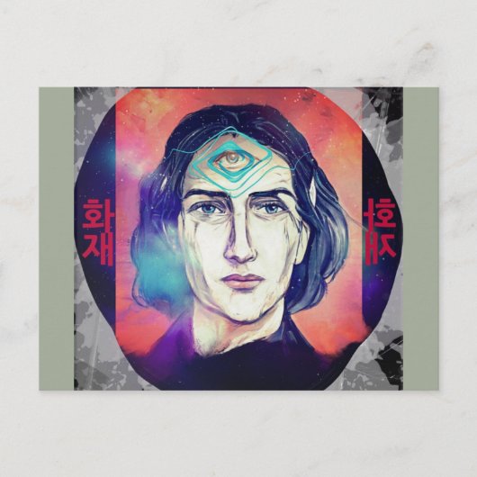 Kopernikus a Feuerschelf Hohe Weisheit Postkarte (Vorderseite)