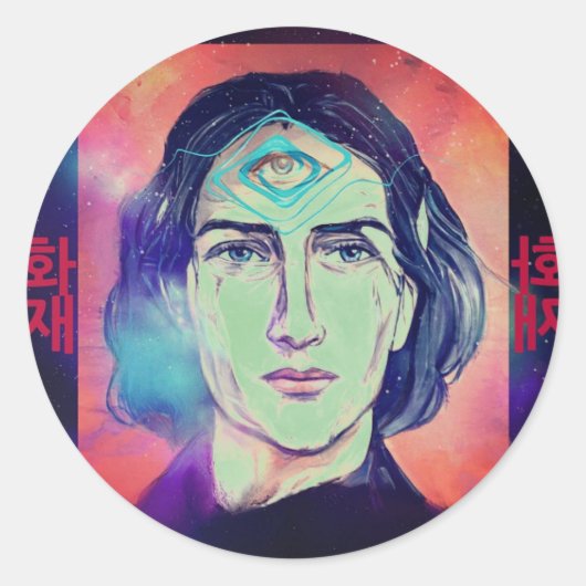 Kopernikus a Feuerschelf Hohe Weisheit Runder Aufkleber (Vorderseite)