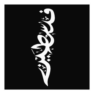 Kopfkissen Fotodruck