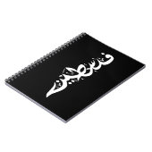 Kopfkissen Notizblock (Linke Seite)