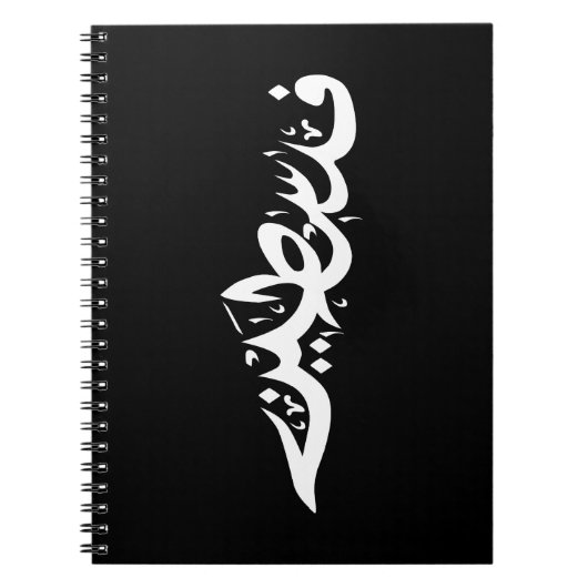 Kopfkissen Notizblock (Vorderseite)