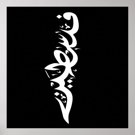 Kopfkissen Poster (Vorne)