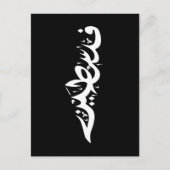 Kopfkissen Postkarte (Vorderseite)