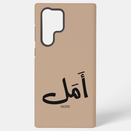 Kopie der Hoffnung in Arabischer Kalligrafie أ م ل Samsung Galaxy Hülle (Rückseite)