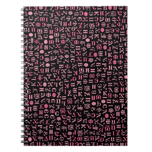 koptisch notizblock (Vorderseite)