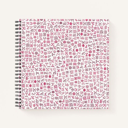 koptisch notizbuch (Vorderseite)