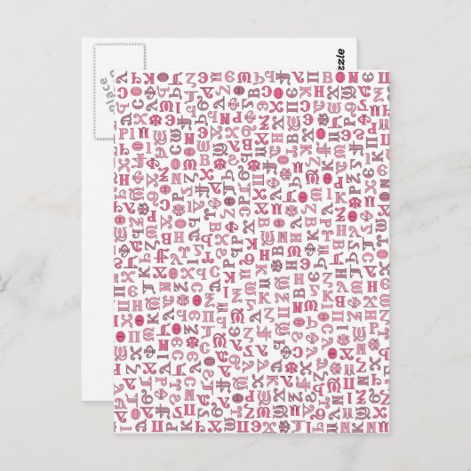 koptisch postkarte (Vorne/Hinten)