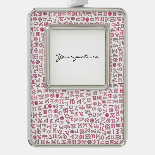 koptisch Rahmen-Ornament silber (Vorderseite)