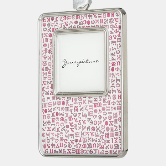 koptisch Rahmen-Ornament silber (Links)