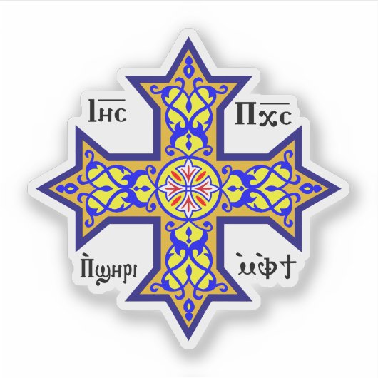 Koptisches Kreuz Aufkleber (Vorderseite)