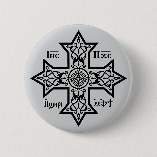 koptisches Kreuz Button (Vorderseite)