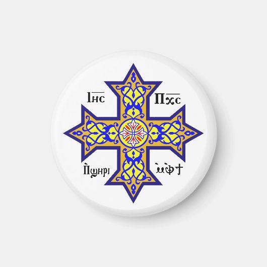 Koptisches Kreuz Magnet (Vorne)