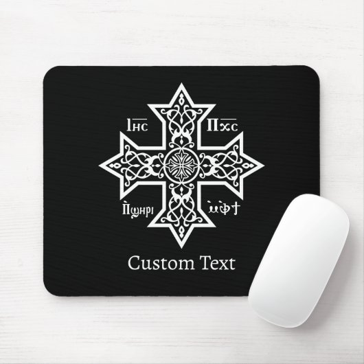 koptisches Kreuz Mousepad (Mit Mouse)