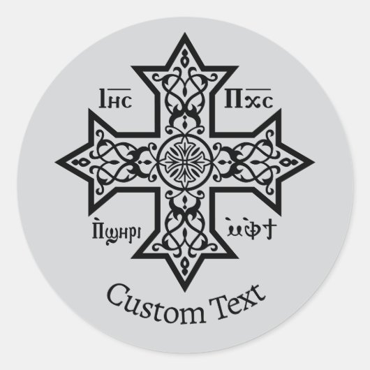koptisches Kreuz Runder Aufkleber (Vorderseite)