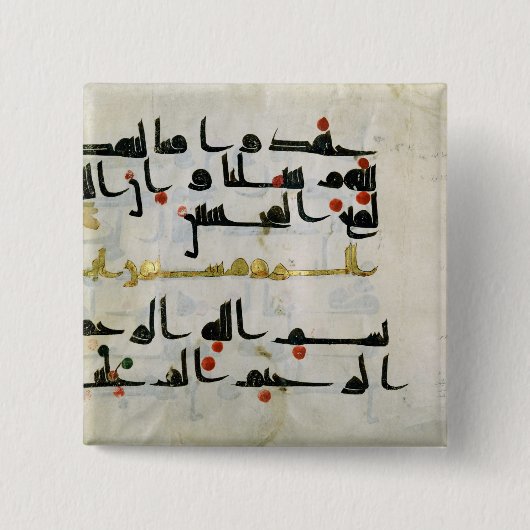 Koran, 9. Jahrhundert, Abbasid Kalifat Button (Vorderseite)
