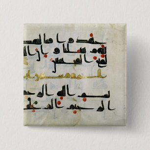 Koran, 9. Jahrhundert, Abbasid Kalifat Button