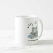 Koran als Medizinquot Kaffeetasse (VorderseiteRechts)
