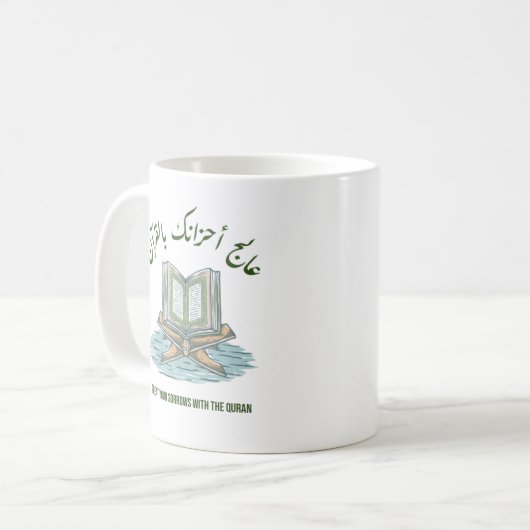 Koran als Medizinquot Kaffeetasse (Vorderseite Links)