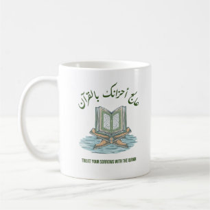 Koran als Medizinquot Kaffeetasse