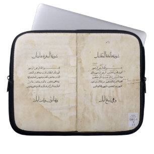 Koran druckte auf Arabisch, 1537 (Tinte auf Laptopschutzhülle