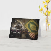 Koran in der Hand mit Hadith der Prophet-Karten Karte (Gelbe Blume)