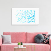 Koran | Kalligraphie Inspirierend Verse/Zitat. Leinwanddruck (Insitu (Wohnzimmer))