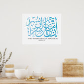 Koran | Kalligraphie Inspirierend Verse/Zitat. Poster (Küche)