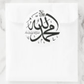 Koran Runder Aufkleber (Tasche)