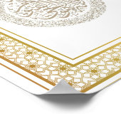 Koran Verse: Ayatul Kursi Poster (Ecke)